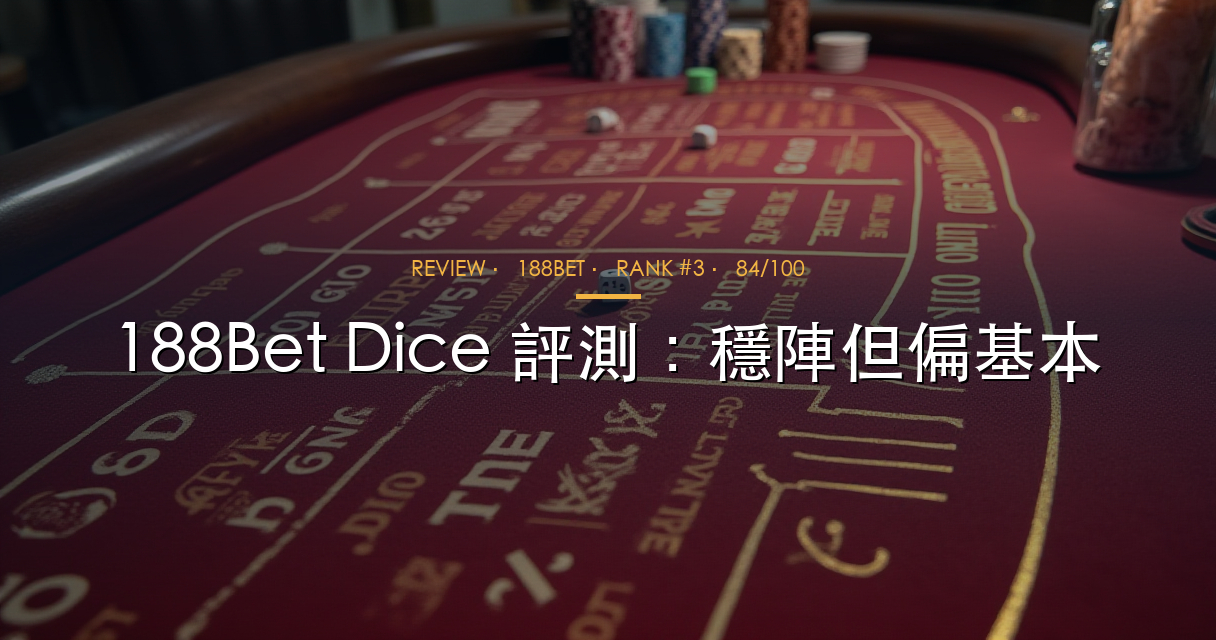 188Bet Dice